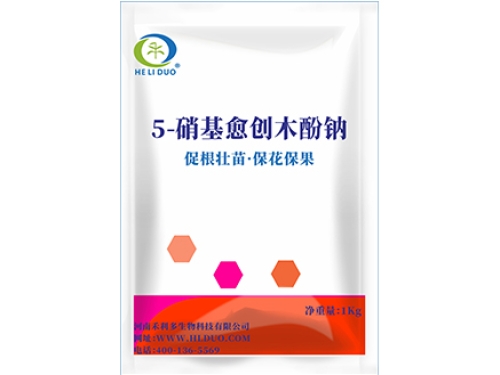 5-硝基愈创木酚钠