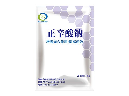 正辛酸钠
